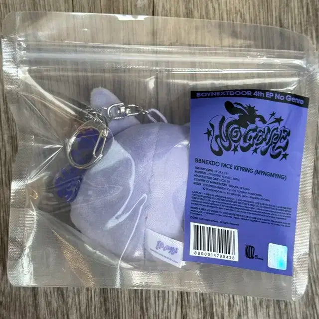 보넥도 쁘넥도 한탯풍 명명이
