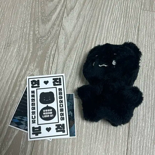 스키즈 인형 깜뿌 판매합니다