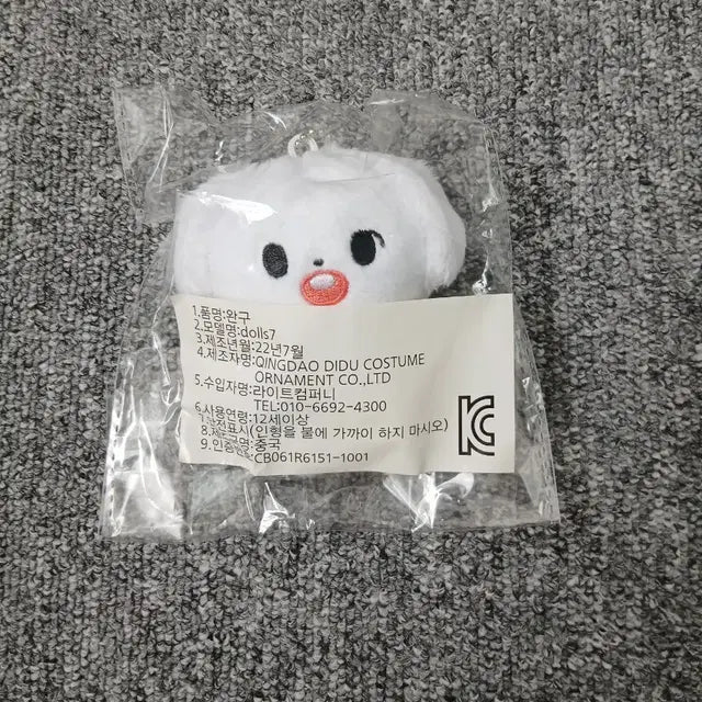 몬스타엑스 민혁 말티댕 미개봉 인형 양도