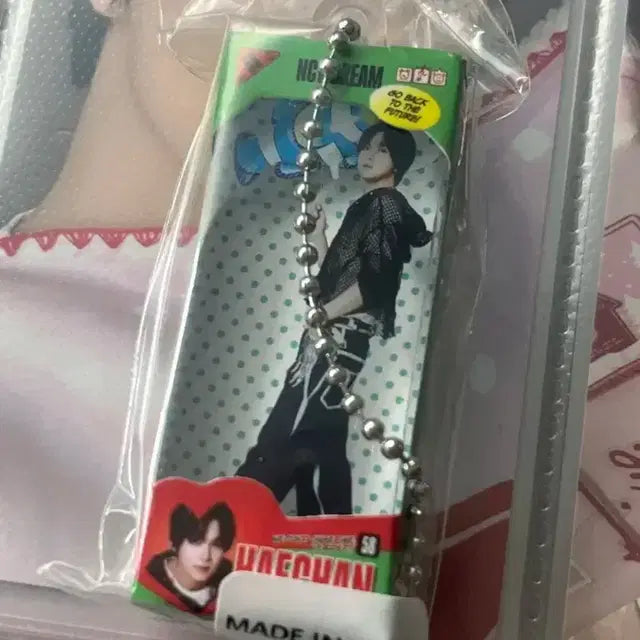 엔시티드림 미니어처키링 해찬
