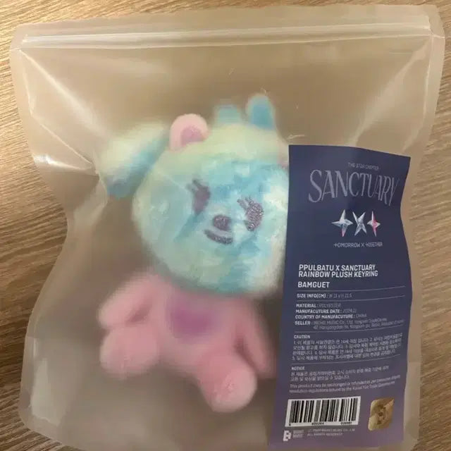 투모로우바이투게더 레인보우 밤긋 !!!!