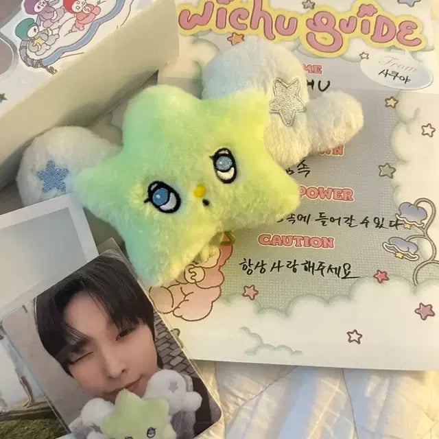 NCT위시 위츄