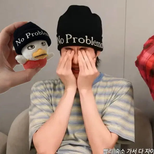라이즈 소희 똘병이 No Problemo 인형 비니