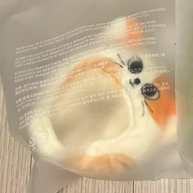 쁘넥도 응원봉 커버 캣삐 (미개봉)