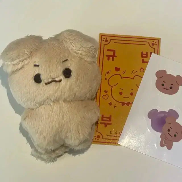 폭덤)뭉규빈 김규빈 인형