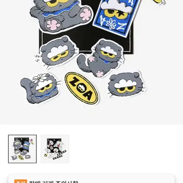 gd 지디 팝업 조아앤프렌즈 키링 인형 등등 대량