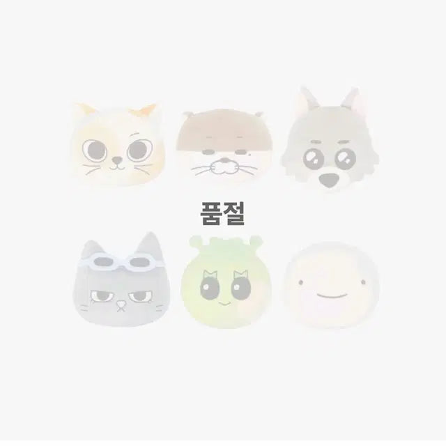 보이넥스트도어 쁘넥도 쿠션 삼한이