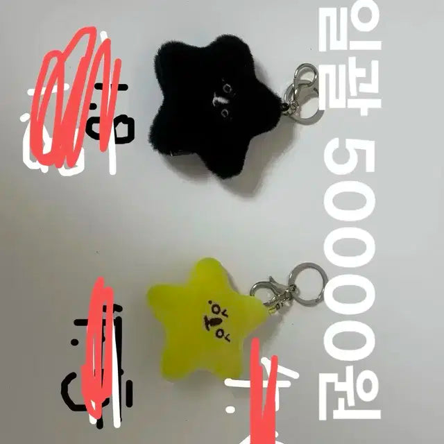 급처 정우 엔시티 쩡가사리 인형키링 김정우 nct