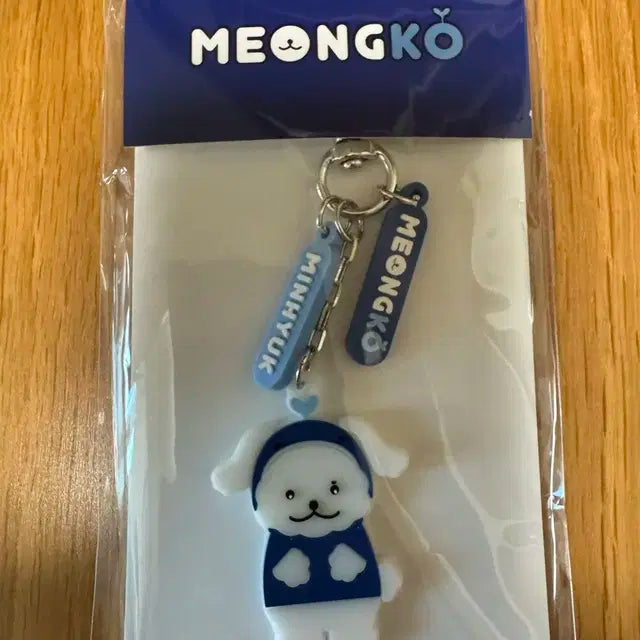 미개봉) 몬스타엑스 민혁 멍꼬 키링