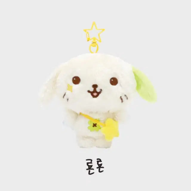 미개봉 엔시티 위시 료 위시돌 룐룐 팝니다.