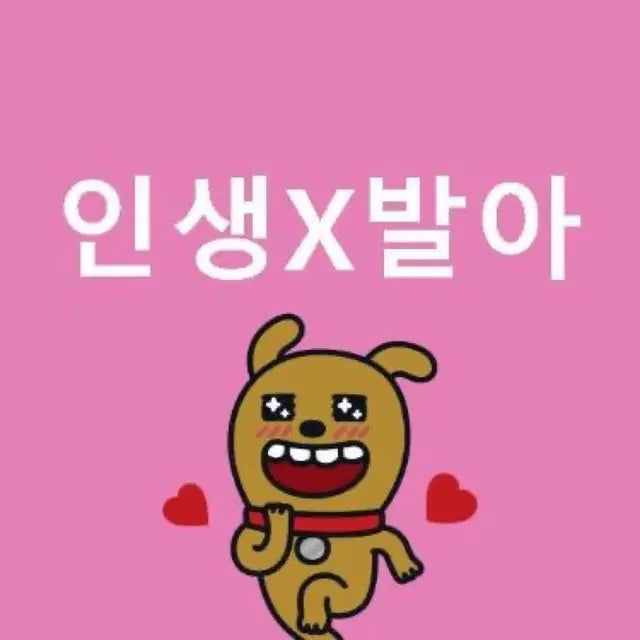 엔시티 위시 시온 테무 인형 치이카와 랏코 코리락쿠마 인형 키링