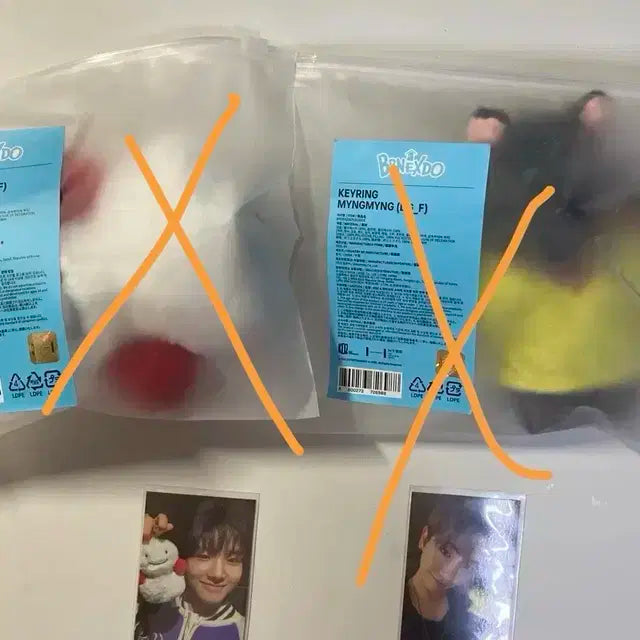 보이넥스트도어 쁘넥도 판매 (성호,운학 응원봉커버 남음)