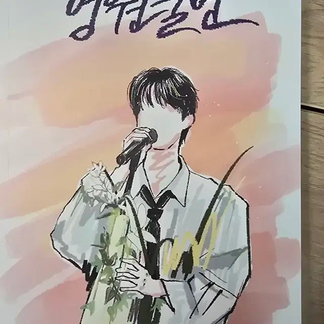 스키즈 승민 영원불변 양도