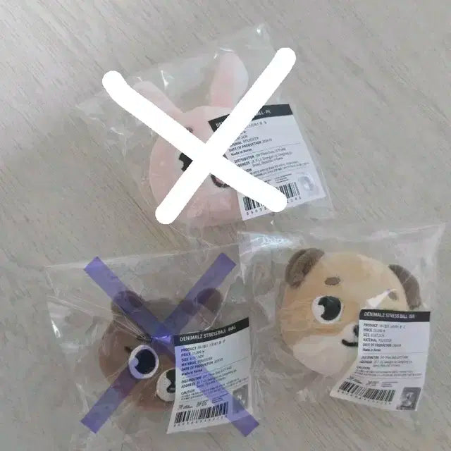 데이식스 스트레스볼 돈