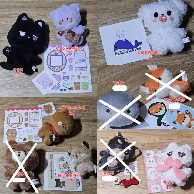 몬스타엑스 셔누민혁기현형원주헌아이엠창균 비공식 10cm 인형 양도