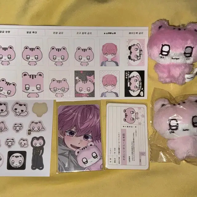 바무땅 딸무땅 특전포함 단순개봉 미개봉