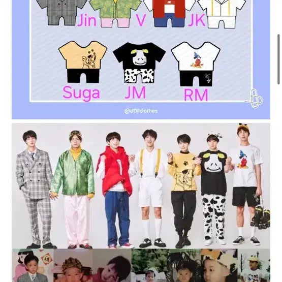 방탄 태형 뷔 10cm 인형 옷