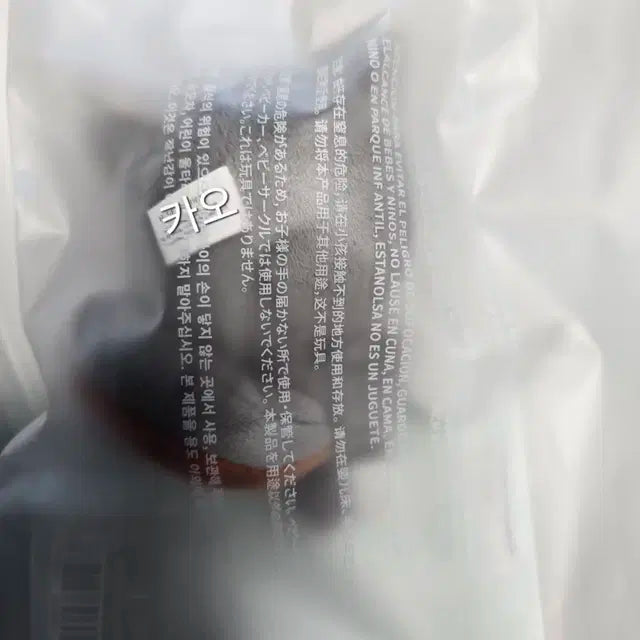 미개봉, 새상품) 뿔바투 구버전(1차, 오리지널) 다고냥