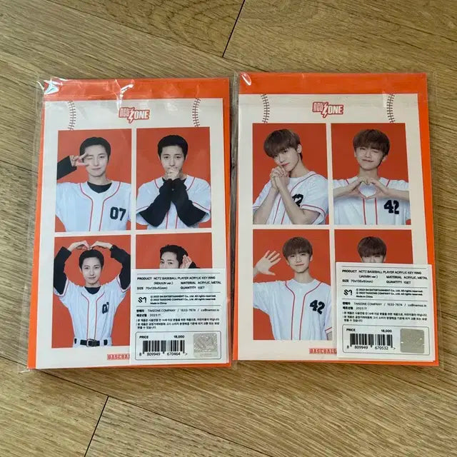 엔시티존 재민 런쥔 키링