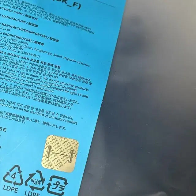 보이넥스트도어 쁘넥도 한탯풍
