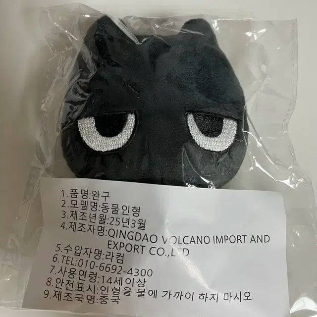 태냐코 양도