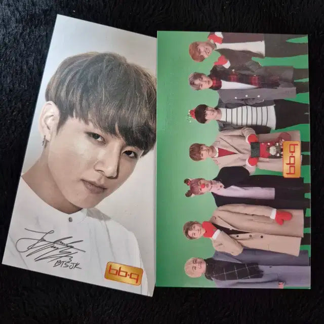 방탄소년단 굿즈