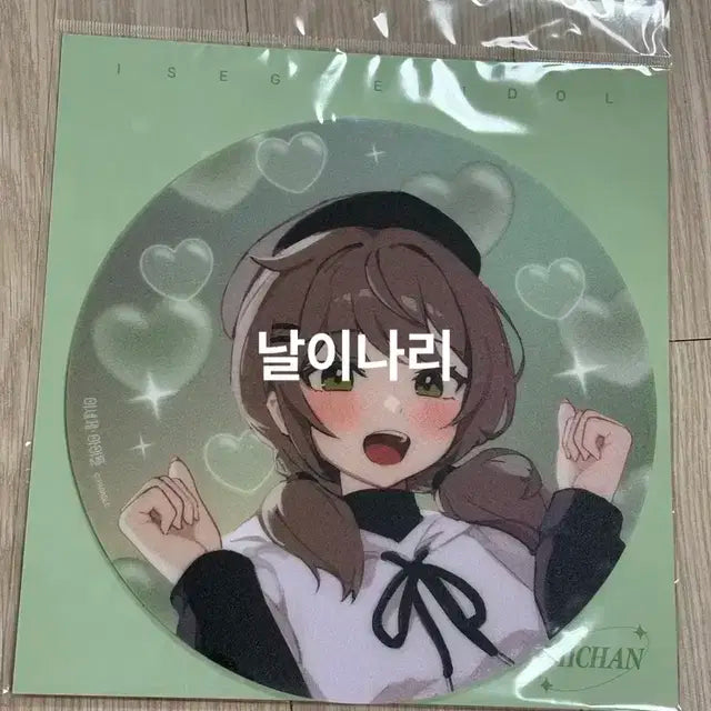 (미개봉)이세돌 이세계아이돌 마우스 패드 6종 일괄