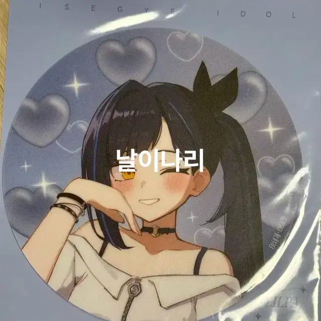 (미개봉)이세돌 이세계아이돌 마우스 패드 6종 일괄