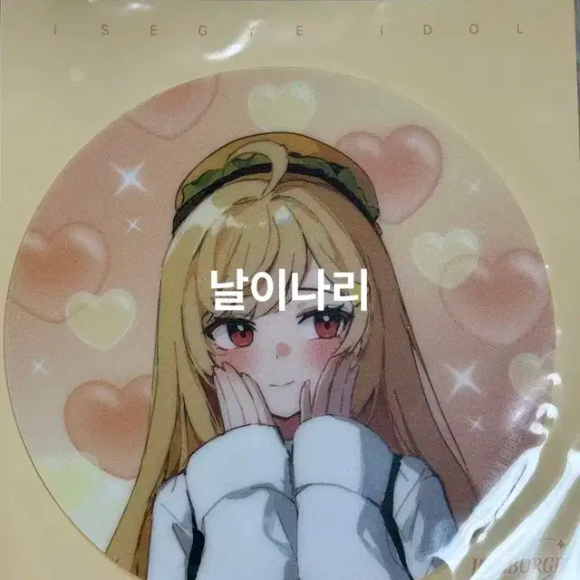 (미개봉)이세돌 이세계아이돌 마우스 패드 6종 일괄