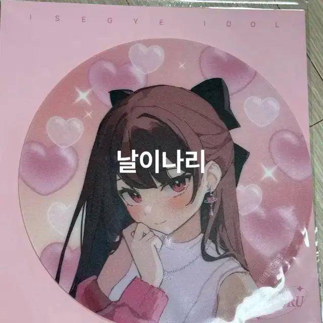 (미개봉)이세돌 이세계아이돌 마우스 패드 6종 일괄