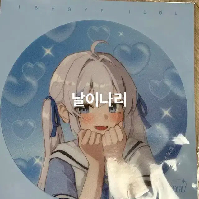 (미개봉)이세돌 이세계아이돌 마우스 패드 6종 일괄