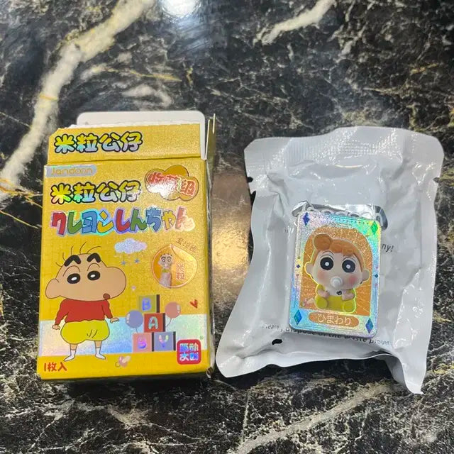 짱아 쌀알 피규어 가챠 짱구