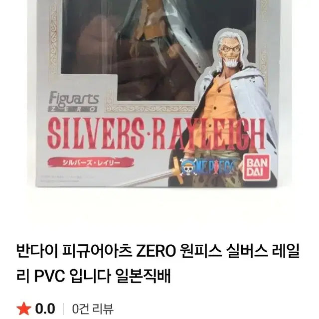 #피규어 정품# 이사관계로 *땡처리 급처*