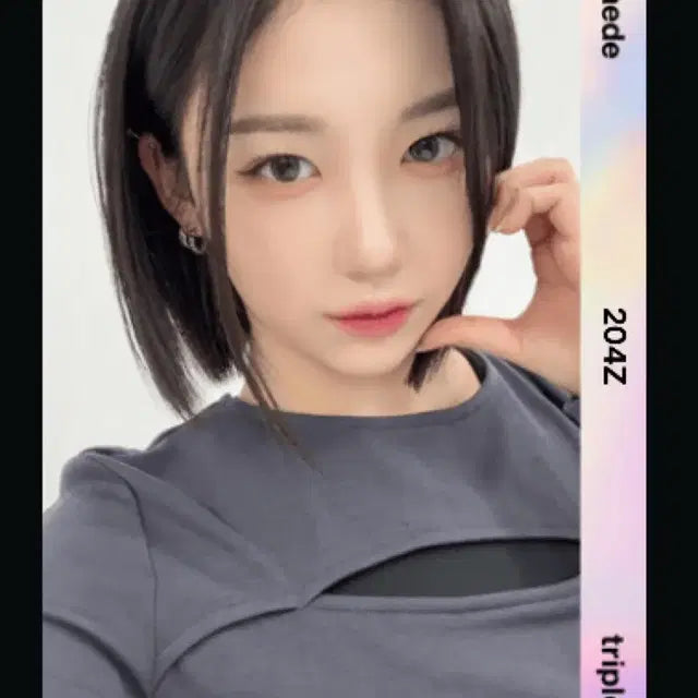 트리플에스 카에데 스페셜 오브젝트