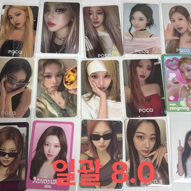 뒤에사진더있음) 에스파 포카 카리나 지젤 윈터 닝닝 콘서트 리치맨