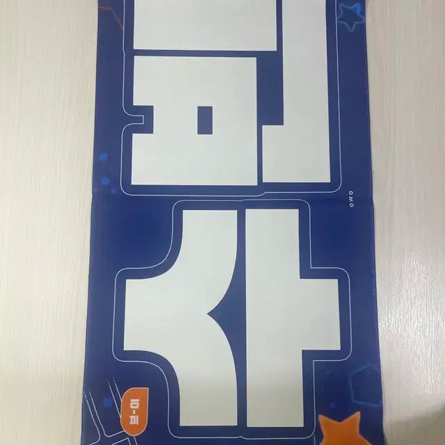 투바투 수빈 슬로건 양도