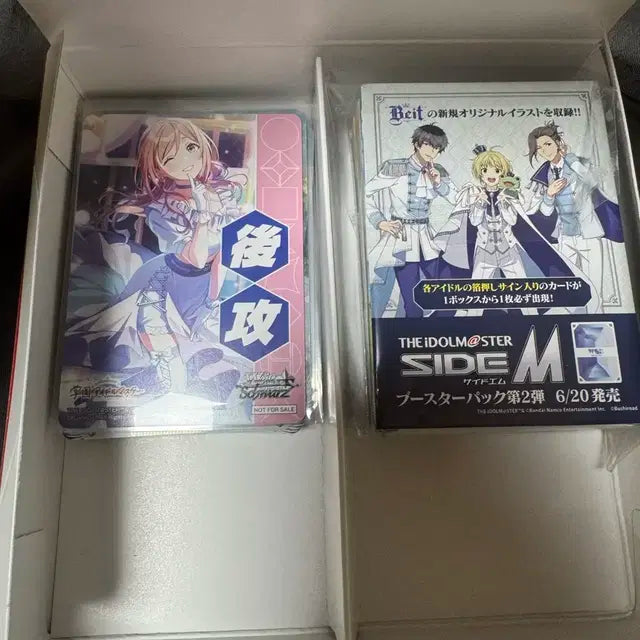 바이스 슈발츠 학원아이돌 1박스 분량