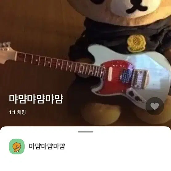 더보이즈 김선우 슬로건