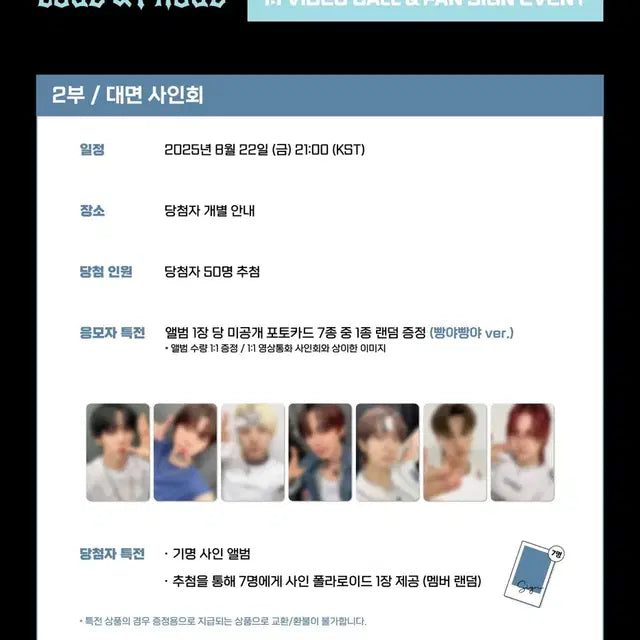 앰퍼샌드원 양도 에버라인 0822