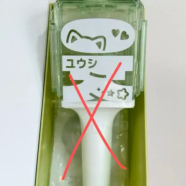 엔시티위시 탈덕처분 유우시리쿠료재희시온 포카 반스 앨범 뉴믐 응원봉