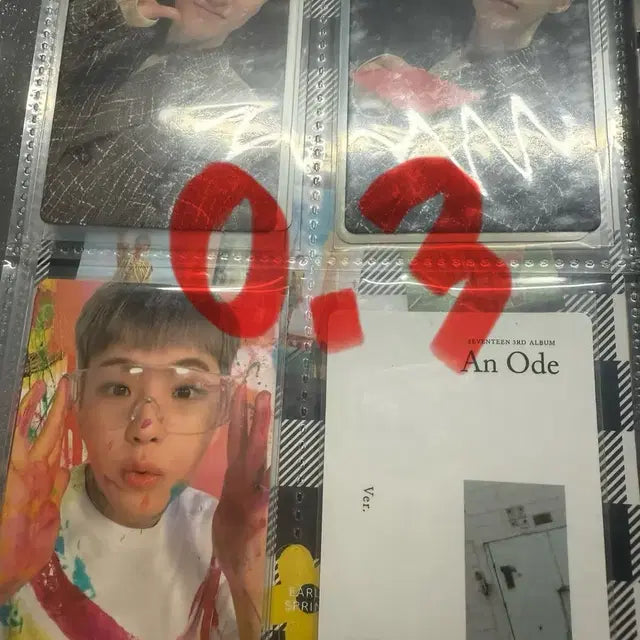 세븐틴 호시 포카