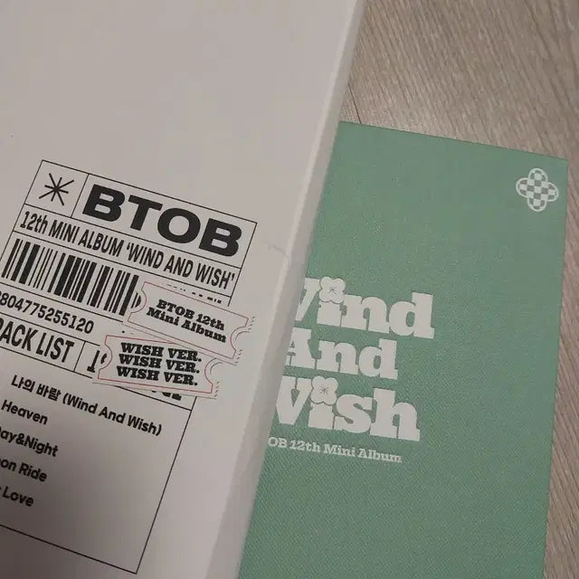 비투비 미니12집 앨범 세트 일괄