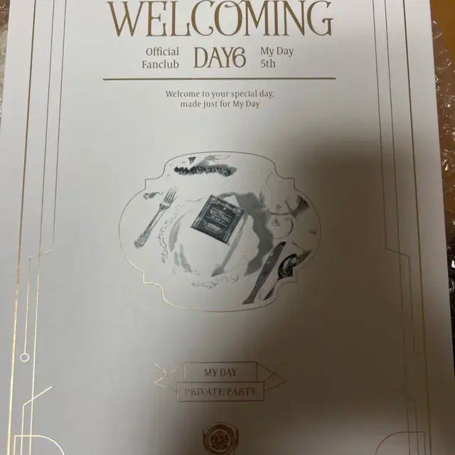 마이데이5기 키트