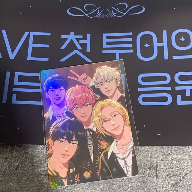 플레이브 플리존 포카 첫콘 슬로건 단체 예준밤비은호 양도