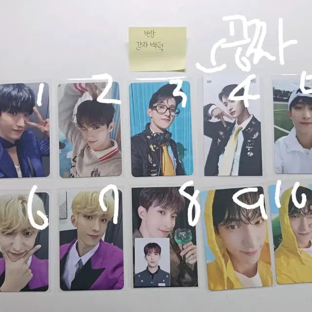 세븐틴 포카 팝니다(이미지 넣을 공간 부족으로 승관버논디노는 여기 없음)