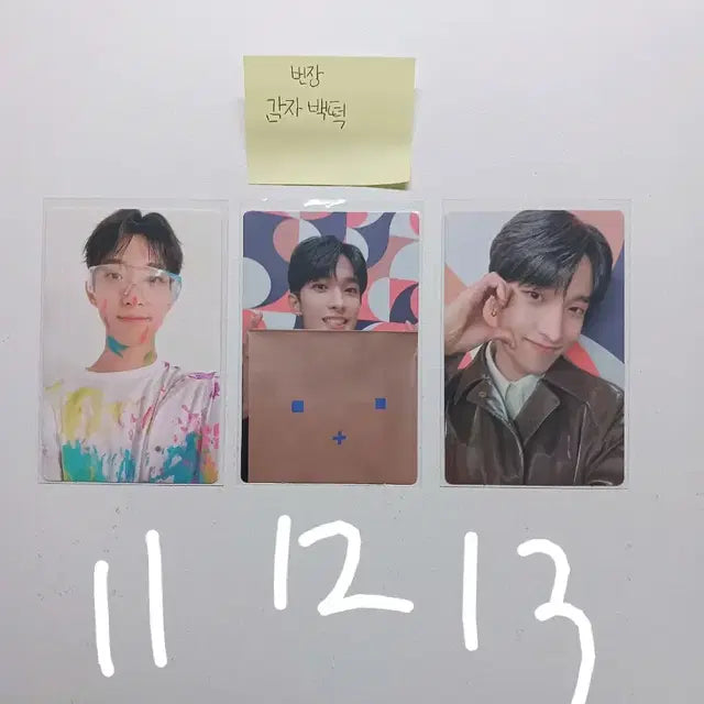 세븐틴 포카 팝니다(이미지 넣을 공간 부족으로 승관버논디노는 여기 없음)