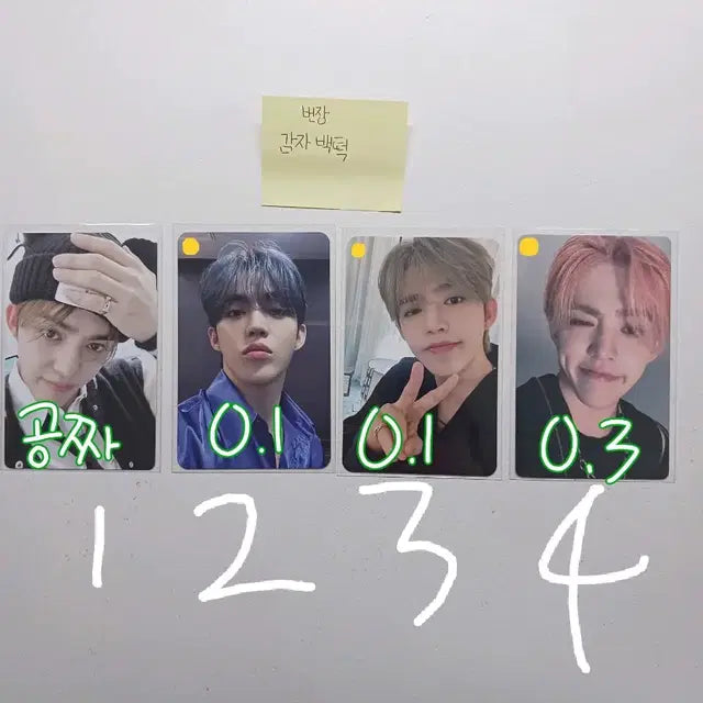 세븐틴 포카 팝니다(이미지 넣을 공간 부족으로 승관버논디노는 여기 없음)