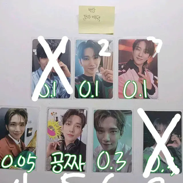 세븐틴 포카 팝니다(이미지 넣을 공간 부족으로 승관버논디노는 여기 없음)