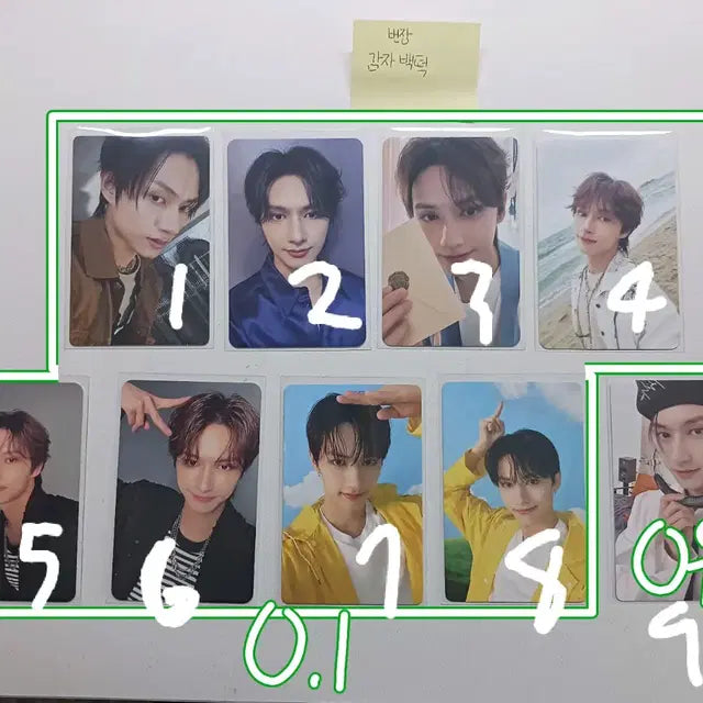 세븐틴 포카 팝니다(이미지 넣을 공간 부족으로 승관버논디노는 여기 없음)