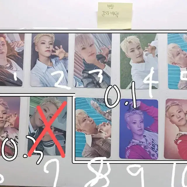 세븐틴 포카 팝니다(이미지 넣을 공간 부족으로 승관버논디노는 여기 없음)